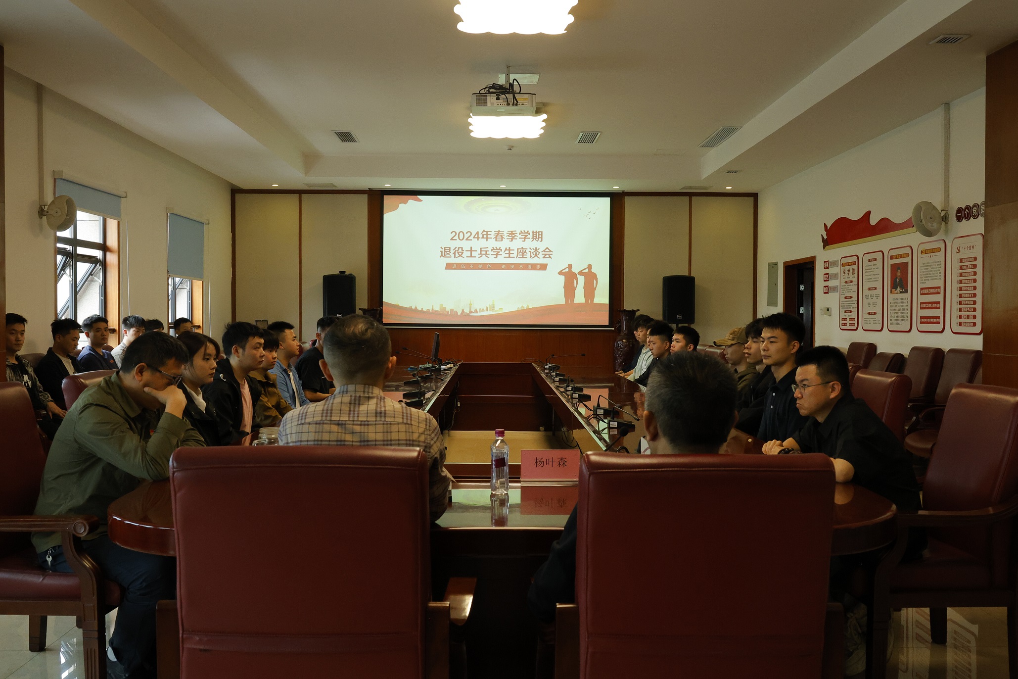 学生工作部召开退役士兵学生座谈会