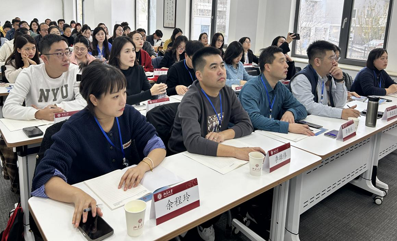 我校辅导员参加北京大学高校辅导员队伍建设暨辅导员核心素养提升专题研修班
